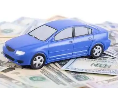 东山区汽车抵押贷款的优势?