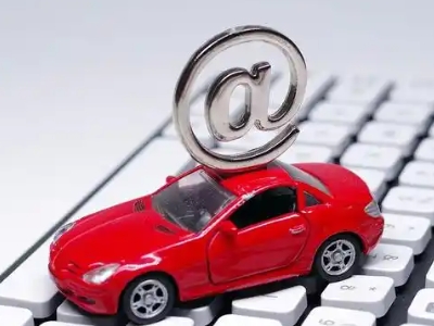 东山区汽车抵押贷款和汽车消费贷款有什么区别